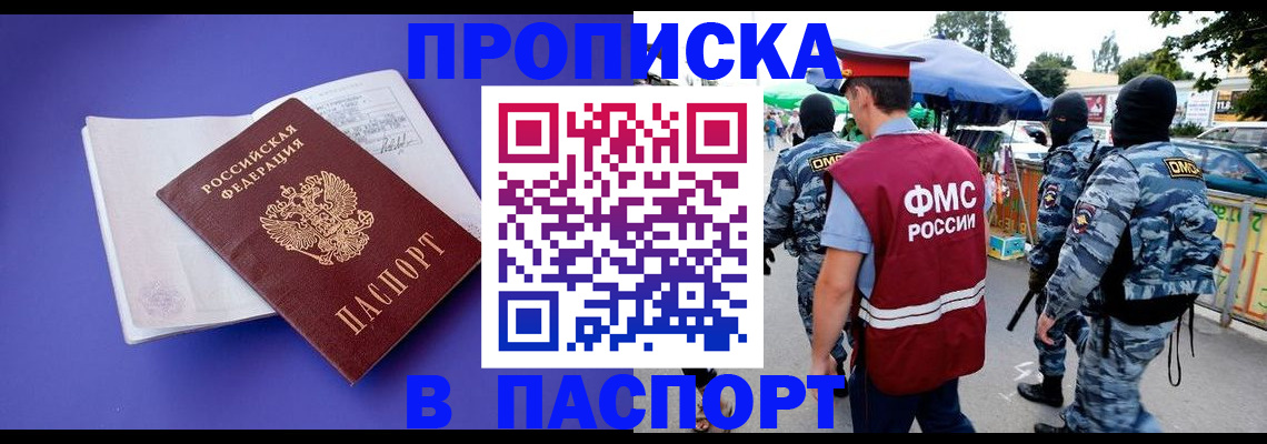 найти адрес прописки в Омутнинске